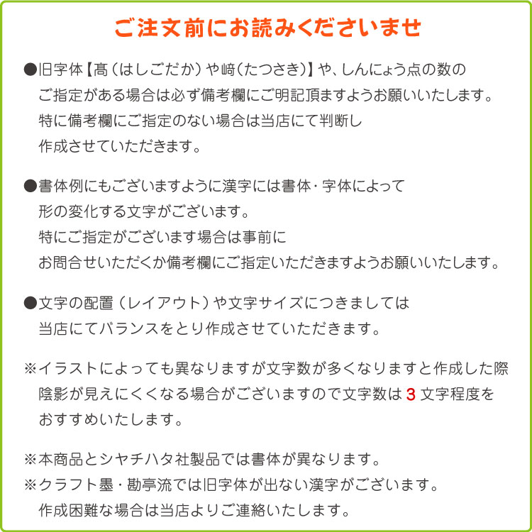 小動物の印鑑 ハムスターやハリネズミのはんこ「小動物ずかん」黒水牛印鑑【ご奉仕品】[メール便] 印鑑はんこSHOPハンコズ | ① ハリネズミ  箱から花束 サンキュー はんこ | pizzeria-roberto.pl