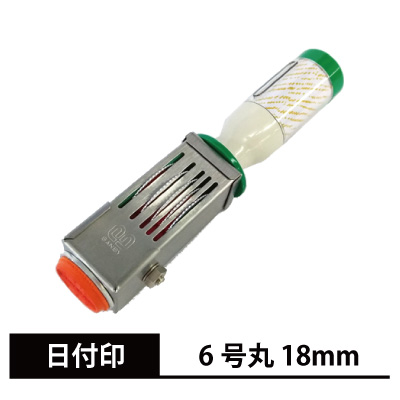 サンビー 日付印 6号丸 18mm 別注品 テクノタッチデーター 【25％OFF】 定型外郵便送料無料 最新人気