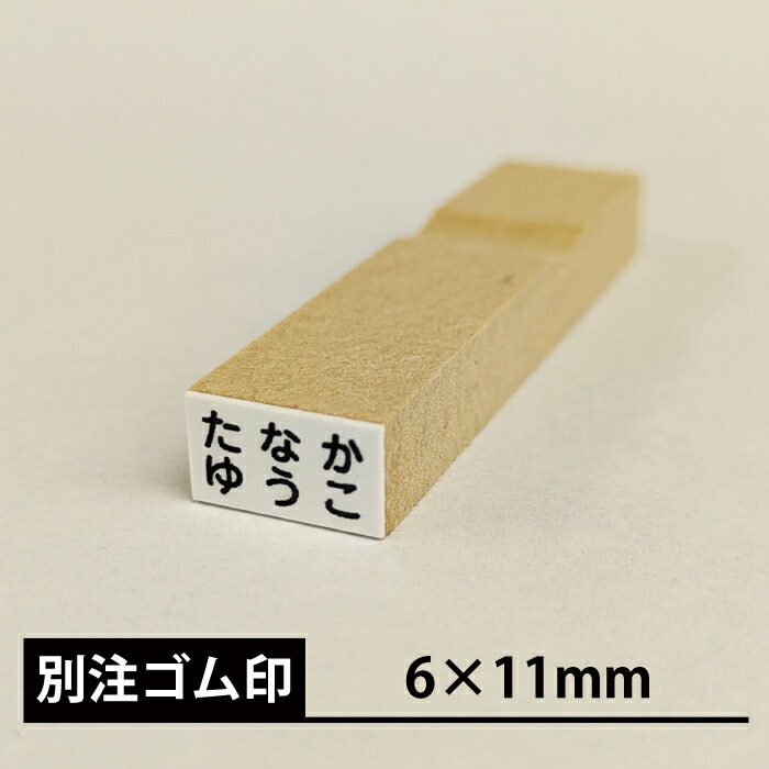 王家の紋章 スタンプ 判子 ハンコ　ゴムスタンプ ゴム印　レトロ 判子 王家の紋章 ゴム印　レトロ ハンコ　ゴムスタンプ スタンプ