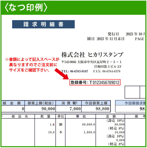 世界の シャチハタ Xスタンパー 角型印 0560号 一行印 別注品 5×60mm pivopix.com