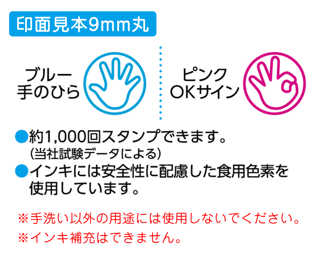 楽天市場 キャップレス シャチハタ おててポン 手洗い 練習 スタンプ Kp スタンプラボ