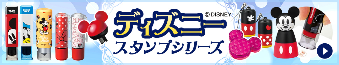 楽天市場】シャチハタ 回転ゴム印/エルゴグリップ 欧文日付/6号3連