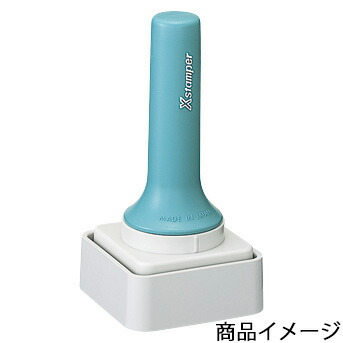 シャチハタ 特角50号（Bタイプ） 印面サイズ：50×50mm 《送料無料》 [シヤチハタ オーダー スタンプ オリジナルスタンプ 浸透印 Xスタンパー はんこ ハンコ シャチハタ印 しゃちはた Shachihata Xstamper 会社印 シャチハタオーダーメイド]