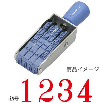 貨物輸送無料◆シャチハタ 回転させるゴム印 エルゴグリップ 欧文4連 初号 明朝体 [回転させる印 消し印 はんこ ハンコ 押し手 シヤチハタ しゃちはた shatihata 文具 文房具 事務設備]