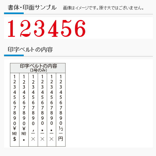 【楽天市場】シャチハタ 回転ゴム印/エルゴグリップ 欧文6連/3号 明朝体[回転印/スタンプ/はんこ/ハンコ/判子/シヤチハタ/しゃちはた ...