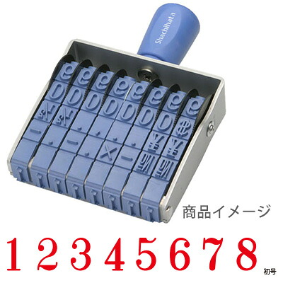送料無料◆シャチハタ 回転ゴム印 エルゴグリップ 欧文8連 初号 明朝体 [回転印 スタンプ はんこ ハンコ 判子 シヤチハタ しゃちはた shatihata 文具 文房具 事務用品]