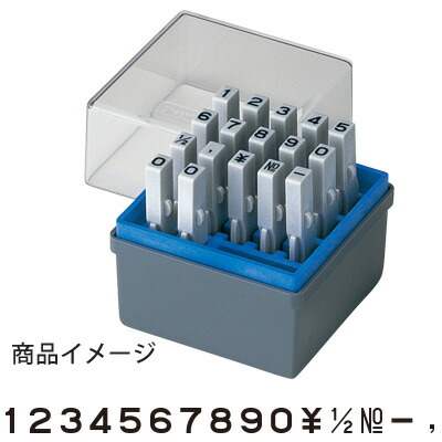 楽天市場】シャチハタ 柄付ゴム印 数字セット・3号[スタンプ/はんこ