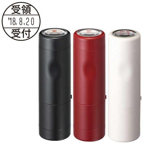 角印 シャチハタ式 スタンプ 作成 オーダー スタンプ 会社印 印鑑 はんこ 印鑑 2020,2727 2020-02