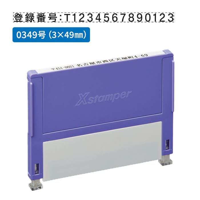 スタンプ　3種類　クリアランスセール ネームペン シヤチハタ 角型印 2060号 贈答用 表書き用スタンプ( 印面