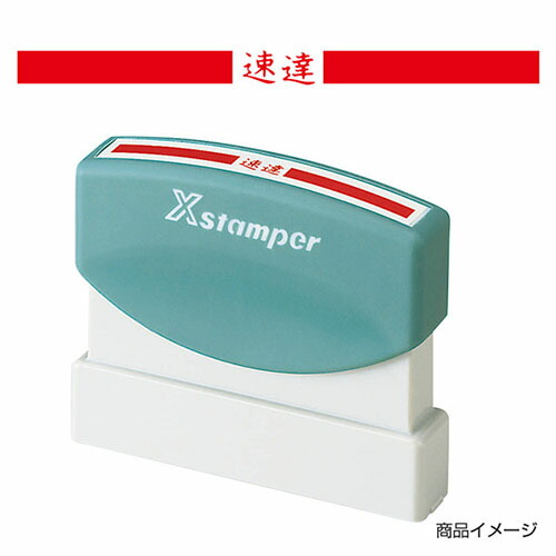 専用です。他の方は、購入しないで下さい st-xk-s.jpg