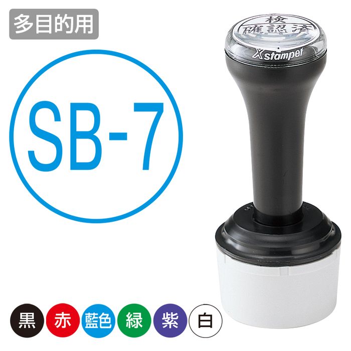 シャチハタ タートスタンパー 丸型30号 別注品（A印字機） 多役立つこと用 印面大いさ：30粍 《貨物輸送無料》 [シヤチハタ 購入注文 消し印 事あたらしい消し印 はんこ]
