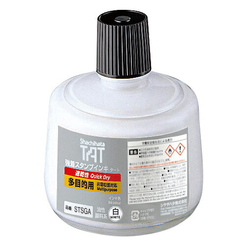 送料無料◆シャチハタ 強着スタンプインキ タート＜速乾性多目的用＞大瓶 330ml 【白】 STSGA-3-W [シャチハタ インク スタンプ インク シヤチハタ Shachihata しゃちはた]