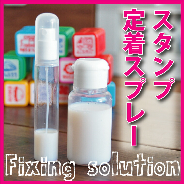ホルベイン スプレー フィキサチーフセット売り 100ml・300ml 41Q0l2EZivL.jpg_BO30,255,255,