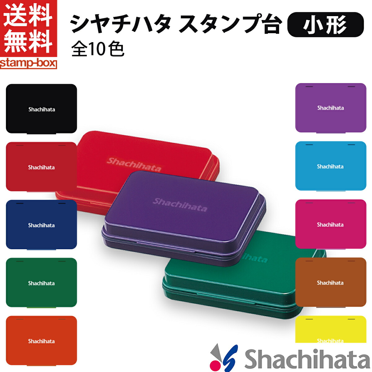 楽天市場】てがたすたんぷ【シャチハタ/シヤチハタ/スタンプ/記念/手形