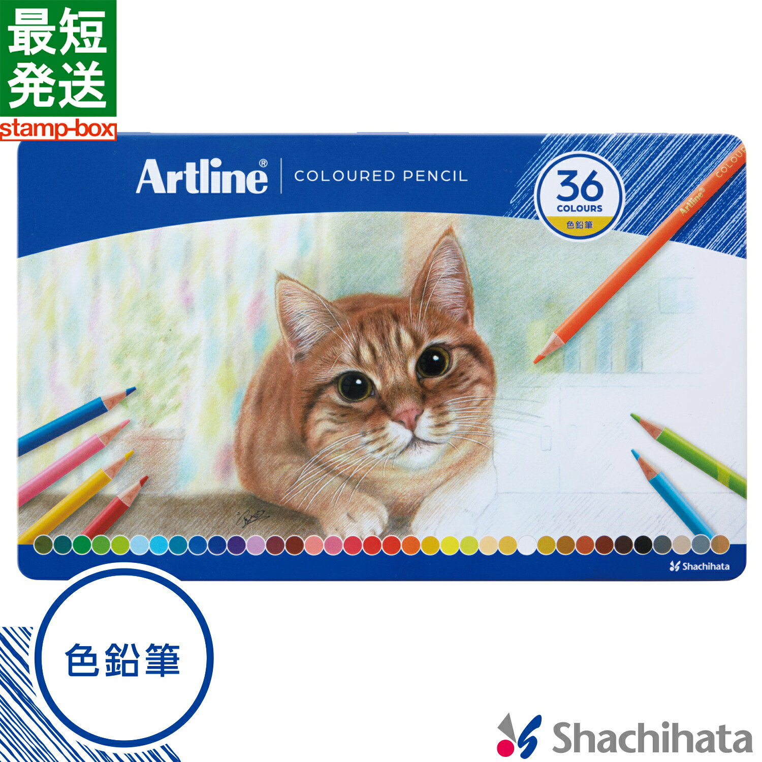 色鉛筆画A4 キジトラ69 色鉛筆画A4 キジトラ69 キジトラ猫色鉛筆画｜Yahoo!フリマ（旧
