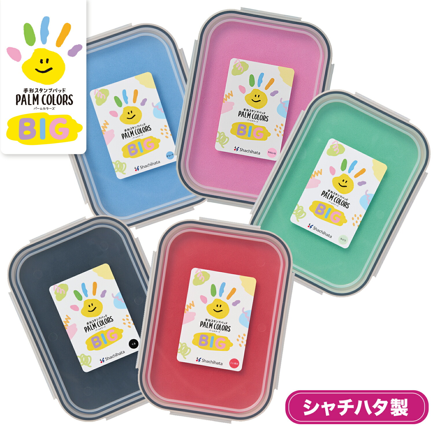 楽天市場】送料無料 スタンプ台 8色セット カラー インク 水性 出産