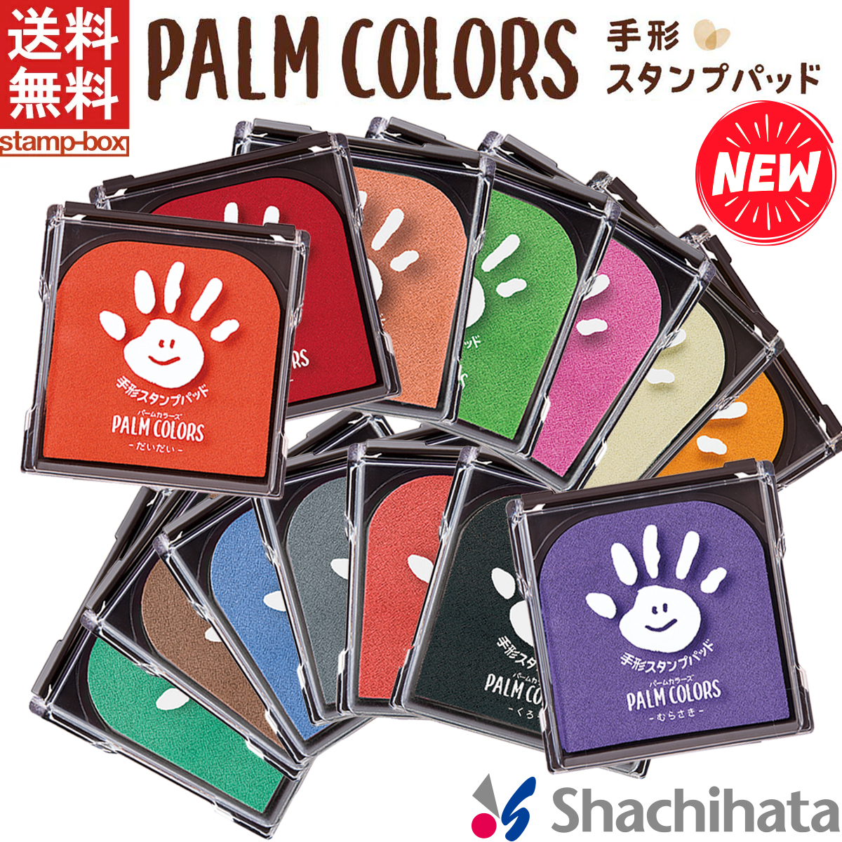 楽天市場】【2個以上購入で10%OFFクーポン利用可能】【送料無料】PALM