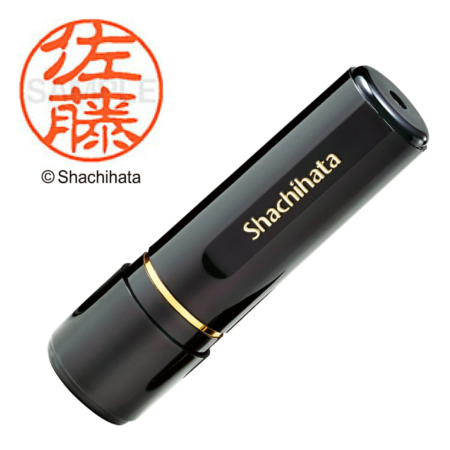 楽天市場】シャチハタ ネーム9 既製 佐藤 XL-9 氏名番号:1188