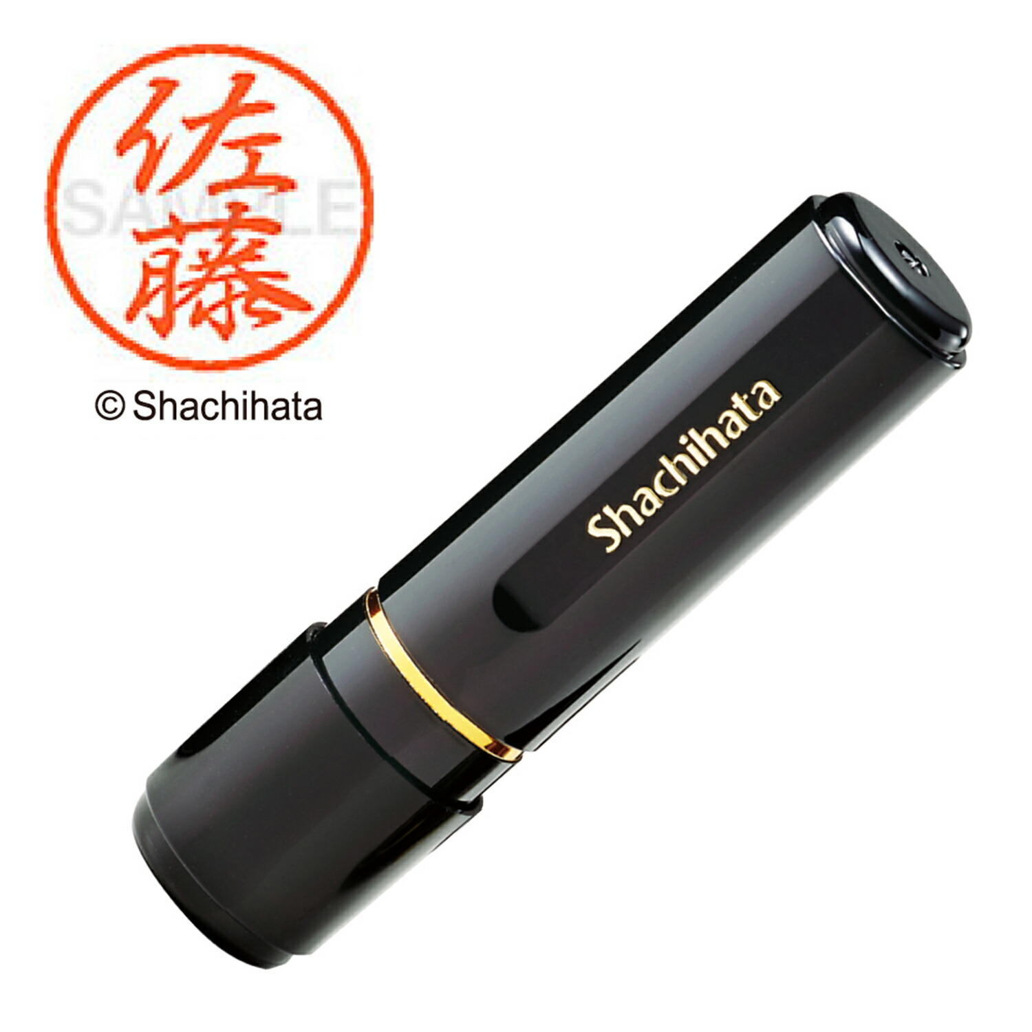 楽天市場】シャチハタ ブラック8 既製 工藤 XL-8 氏名番号:1022