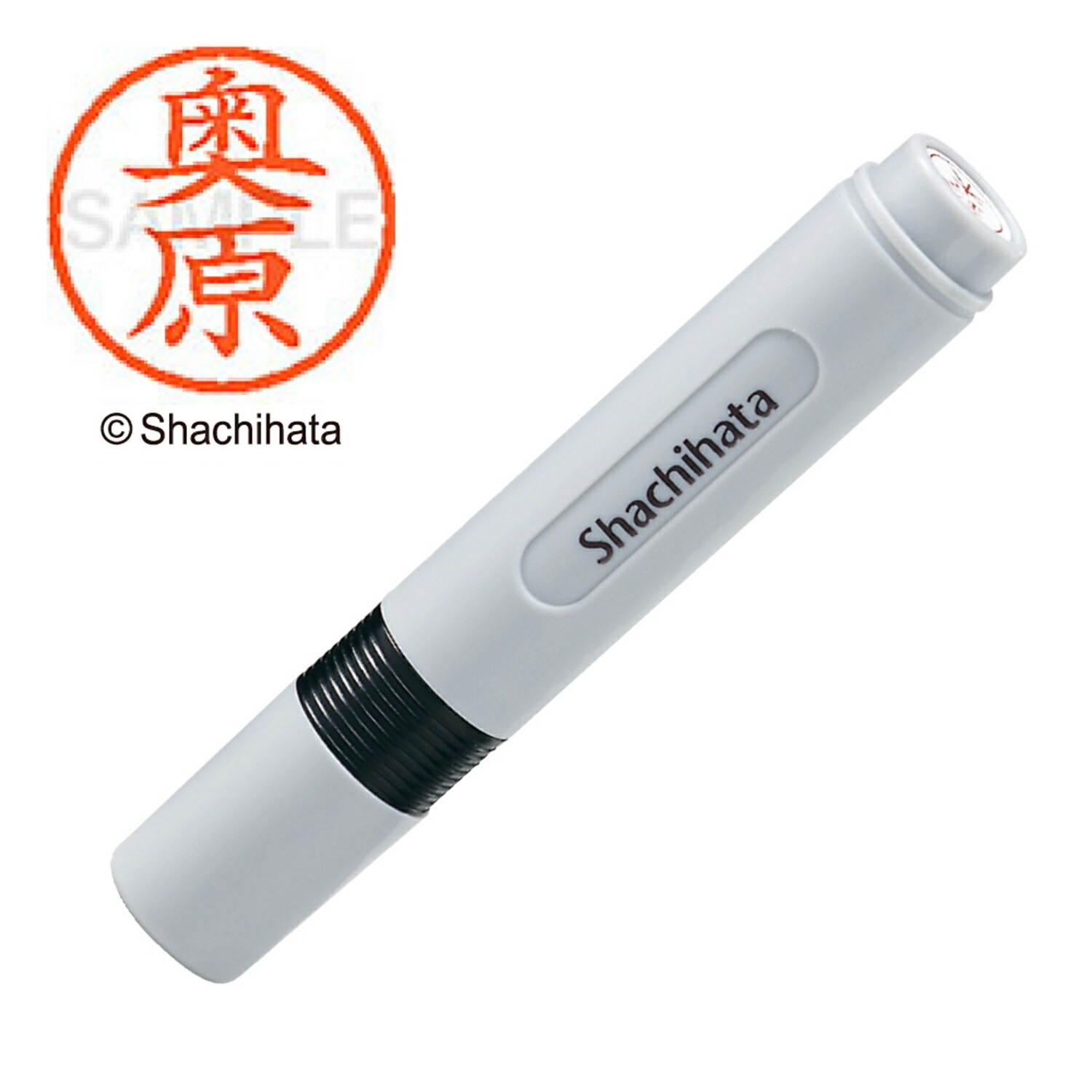 叶　シャチハタ認定証　本人押印版 2025年最新】叶 シャチハタの人気アイテム - メルカリ