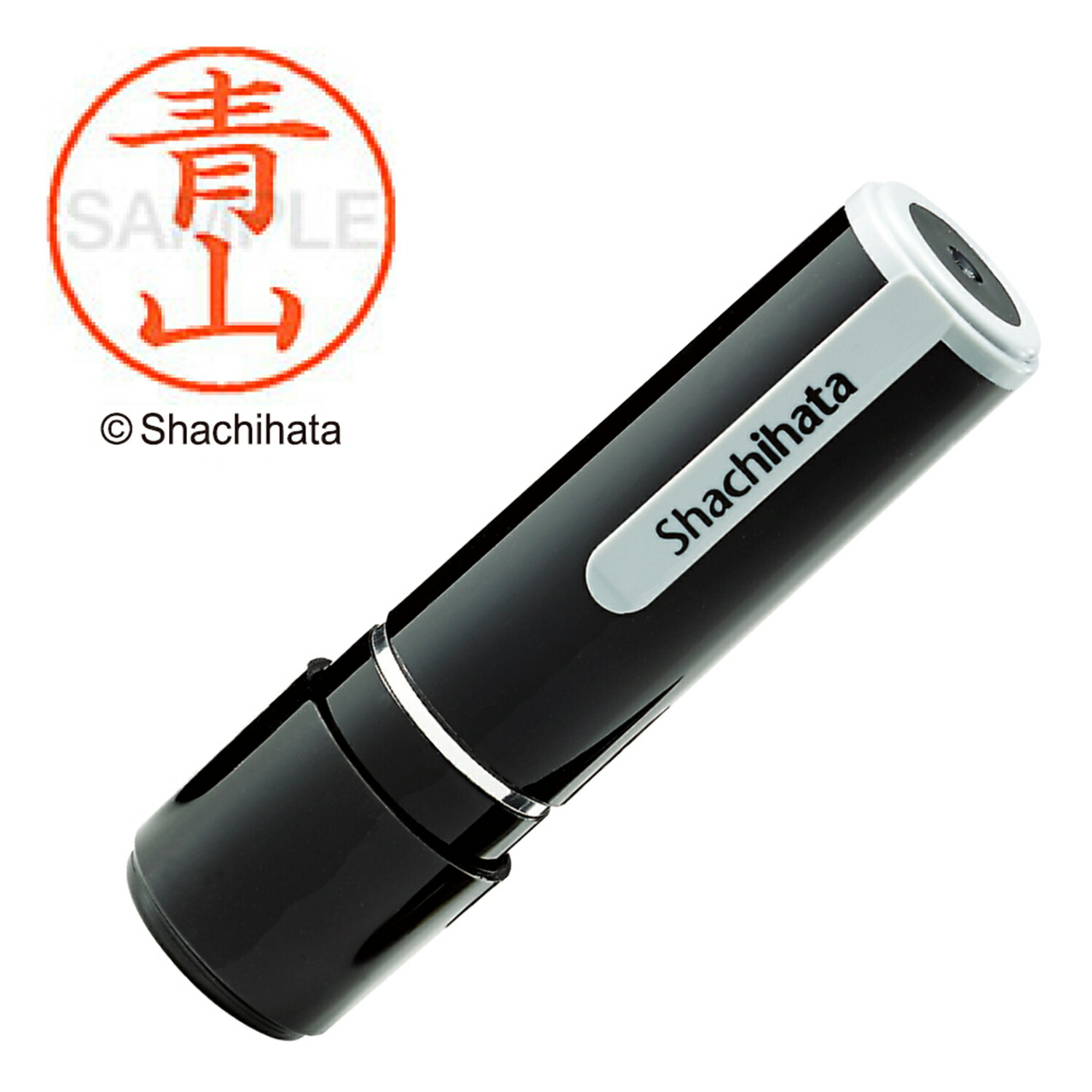 楽天市場】シヤチハタ公式 シャチハタ ネーム9 既製 青山 XL-9