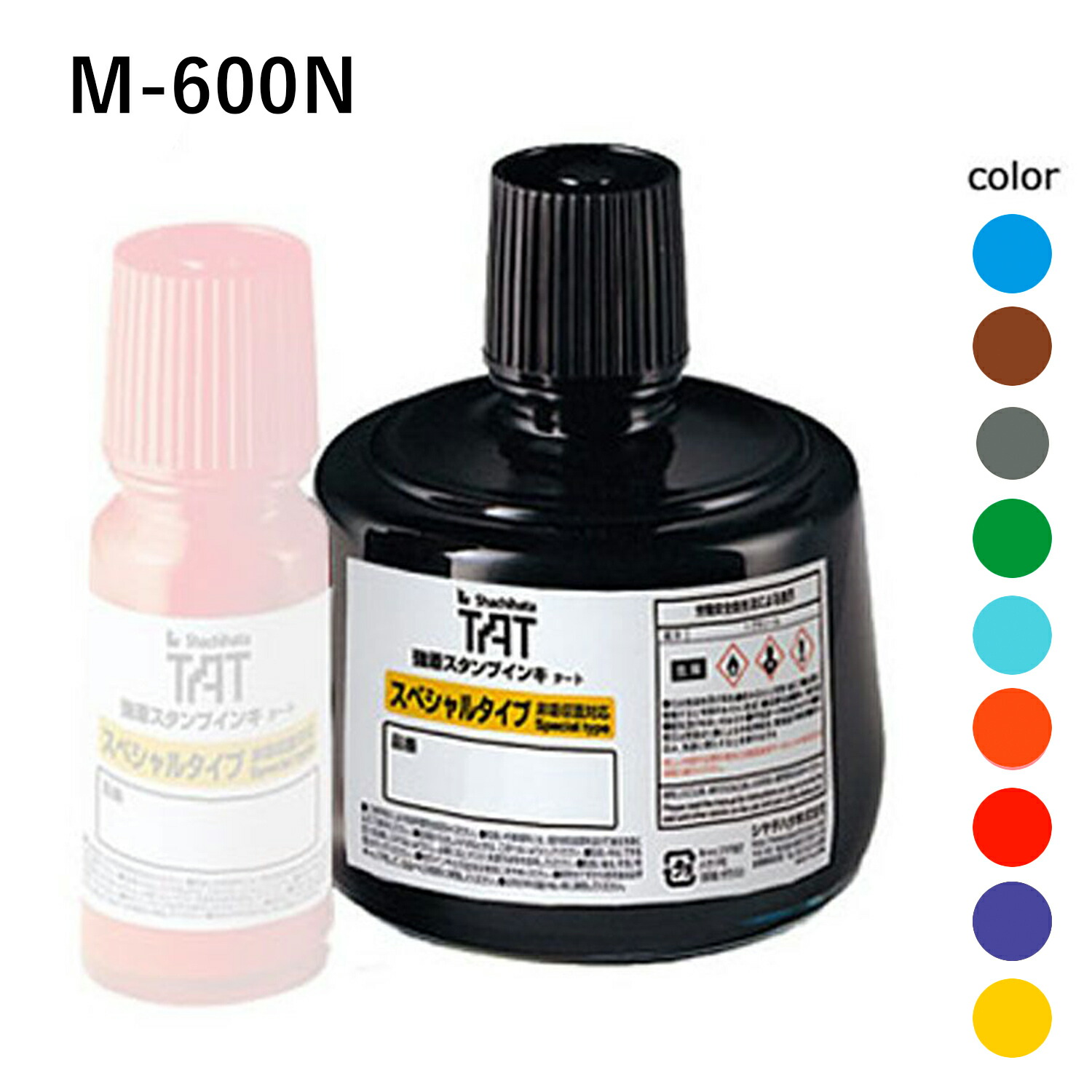 はこぽす対応商品】 シャチハタ 強着 スタンプ台 TAT インキ 多目的用 大瓶 白 STGA-3-W 50 Pack CRAYOLA LLC FORMERLY BINNEY amp; SMITH MULTICULTURAL CRAYONS REG 8-PK