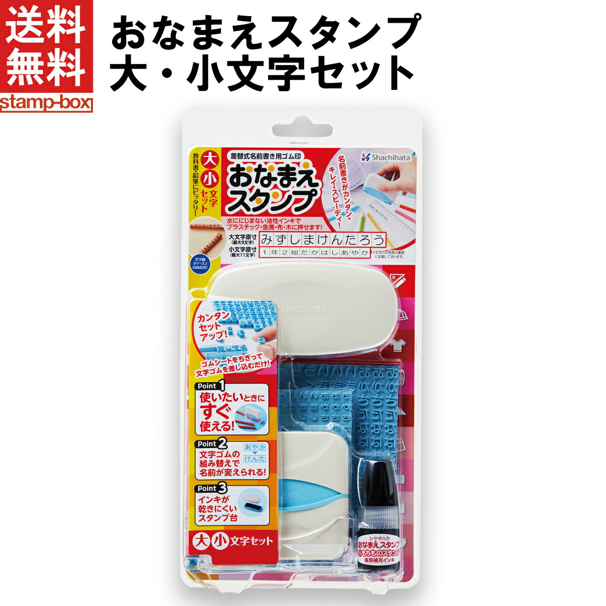 楽天市場】【ポイント10倍】おなまえスタンプ おむつポン 交換用インクセット【シャチハタ/シヤチハタ/おむつスタンプ/おむつ/スタンプ/補充/インク/サプライ品】/  : スタンプボックス 楽天市場店