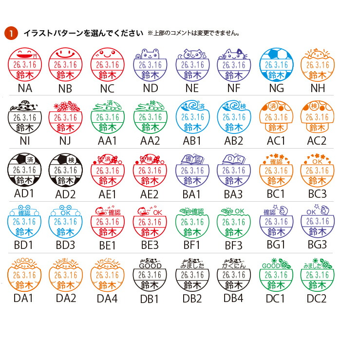 楽天市場 送料無料 シャチハタ イラストデーターネームex キャップレス式 印面付き シヤチハタ 日付印 日付スタンプ 日付はんこ キャップレス 先生 生徒 学校 塾 デート印 データ印 データー印 スタンプ 日付 スタンプボックス 楽天市場店