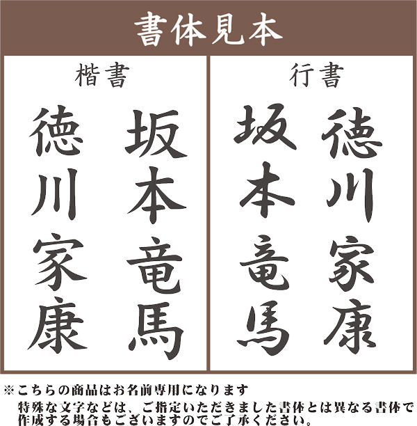 楽天市場 Wesスタンプ 定形外郵便送料無料 のし袋用スタンプ 薄墨 墨 お得な2点セット サイズ 60mm 15mm キャップレス 回転印慶弔印 はんこ 葬儀 のし袋 熨斗袋 冠婚葬祭 慶弔印 慶弔スタンプ 御香典 ご祝儀袋買い回り 最安 スタンプファクトリーshop