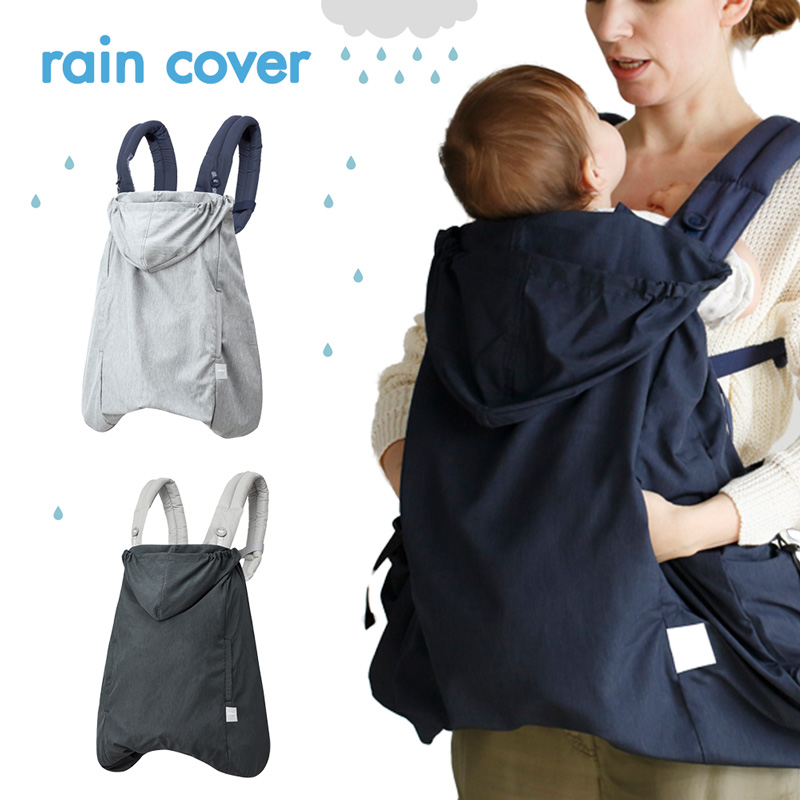 baby carrier rain cover