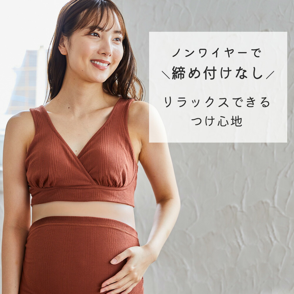 授乳ブラハーフトップブラトップアンダーがらくちんなブラトップブラジャーマタニティ産後授乳ストレッチカップ付きパッド授乳産前産後下着肌着マミールナ