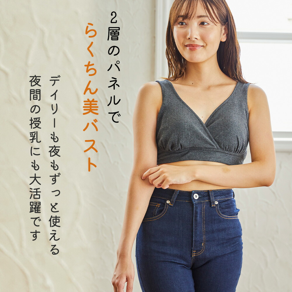 授乳ブラハーフトップブラトップアンダーがらくちんなブラトップブラジャーマタニティ産後授乳ストレッチカップ付きパッド授乳産前産後下着肌着マミールナ