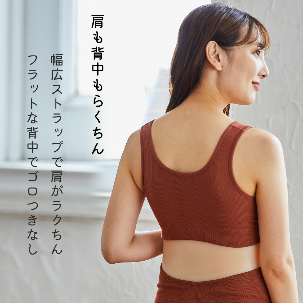 授乳ブラハーフトップブラトップアンダーがらくちんなブラトップブラジャーマタニティ産後授乳ストレッチカップ付きパッド授乳産前産後下着肌着マミールナ