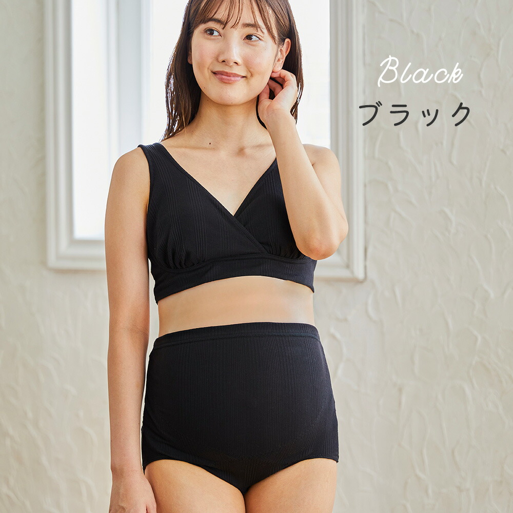 授乳ブラハーフトップブラトップアンダーがらくちんなブラトップブラジャーマタニティ産後授乳ストレッチカップ付きパッド授乳産前産後下着肌着マミールナ