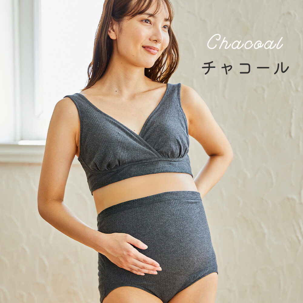 授乳ブラハーフトップブラトップアンダーがらくちんなブラトップブラジャーマタニティ産後授乳ストレッチカップ付きパッド授乳産前産後下着肌着マミールナ