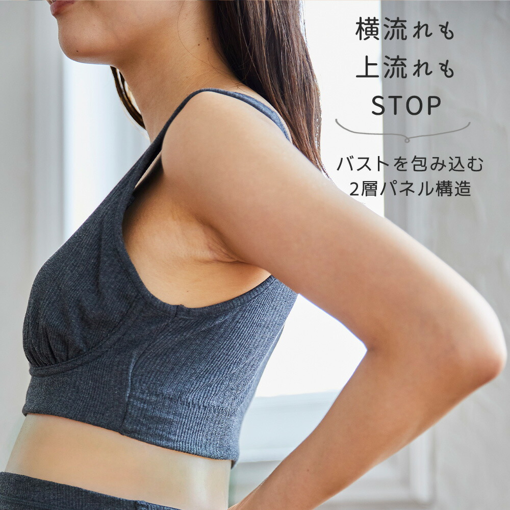授乳ブラハーフトップブラトップアンダーがらくちんなブラトップブラジャーマタニティ産後授乳ストレッチカップ付きパッド授乳産前産後下着肌着マミールナ