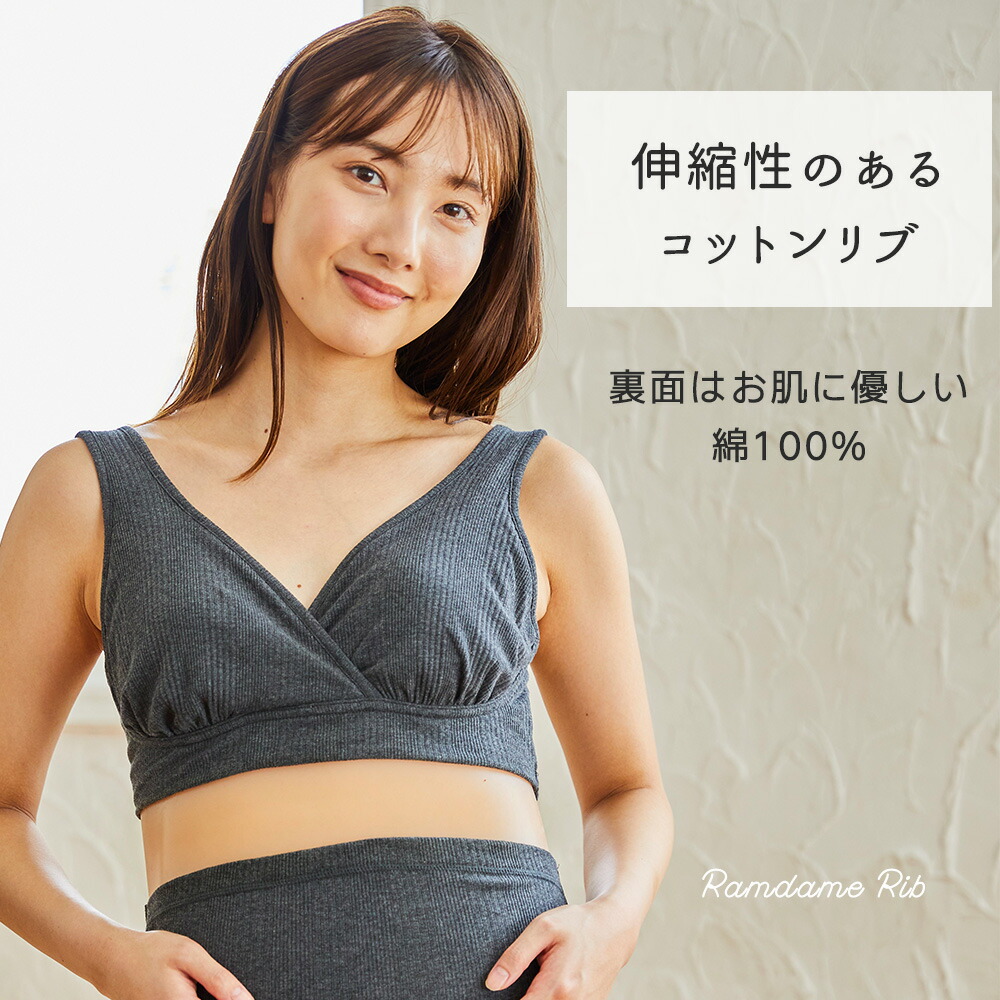 授乳ブラハーフトップブラトップアンダーがらくちんなブラトップブラジャーマタニティ産後授乳ストレッチカップ付きパッド授乳産前産後下着肌着マミールナ