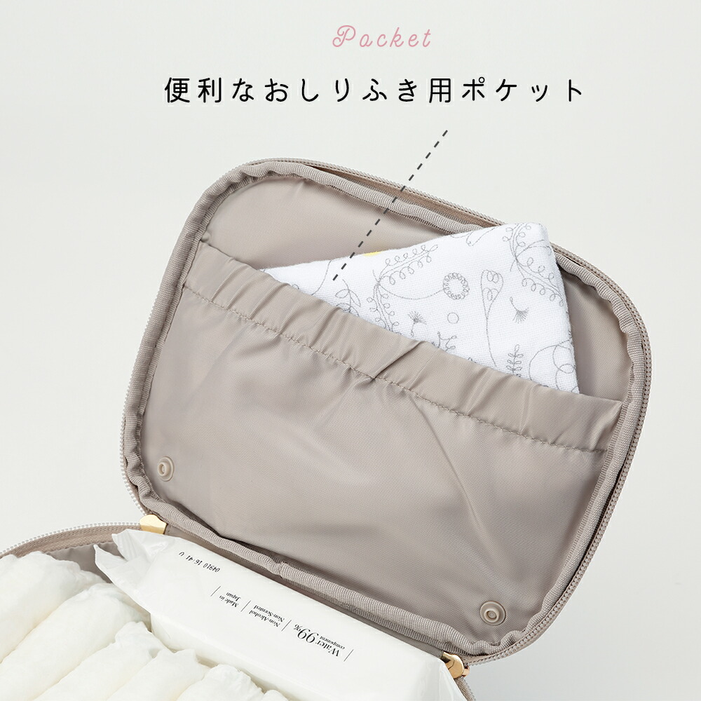 おむつポーチ おむつケース おしり拭き コスメポーチ ポーチ かわいい 収納 おしりふき マルチケース おしゃれ ダイパーポーチ 北欧