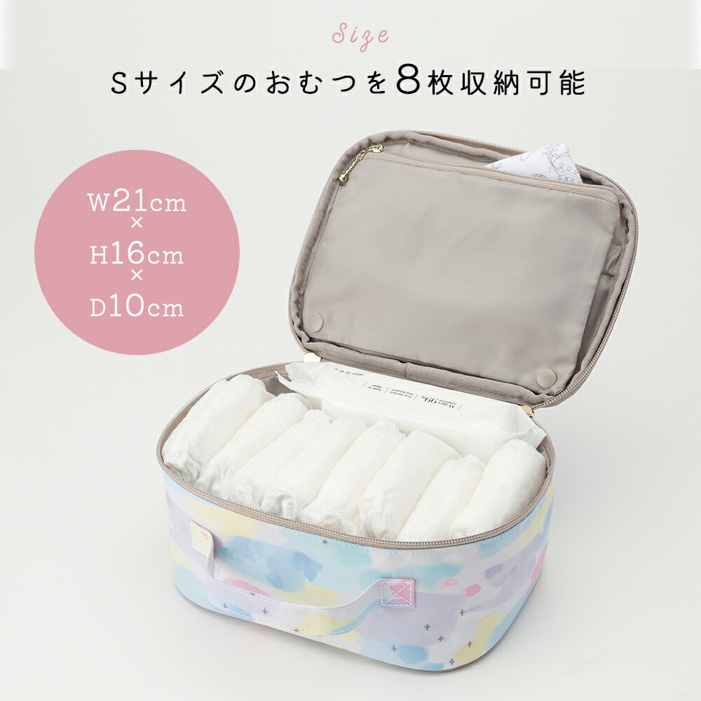おむつポーチ おむつケース おしり拭き コスメポーチ ポーチ かわいい 収納 おしりふき マルチケース おしゃれ ダイパーポーチ 北欧