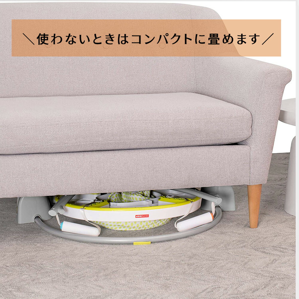 送料無料 あす短簡 Skip Hop スキップ踊躍 バウンス 数え上げる アクティビティージャンパー アスレチッククラブ プレイジム 乳飲み子主宰 やや バウンサー ベビー ベビージム 坊 お姉様 知育手あそび 可愛らしい ファッショナブル お生出昼間 引渡し慶典 供与