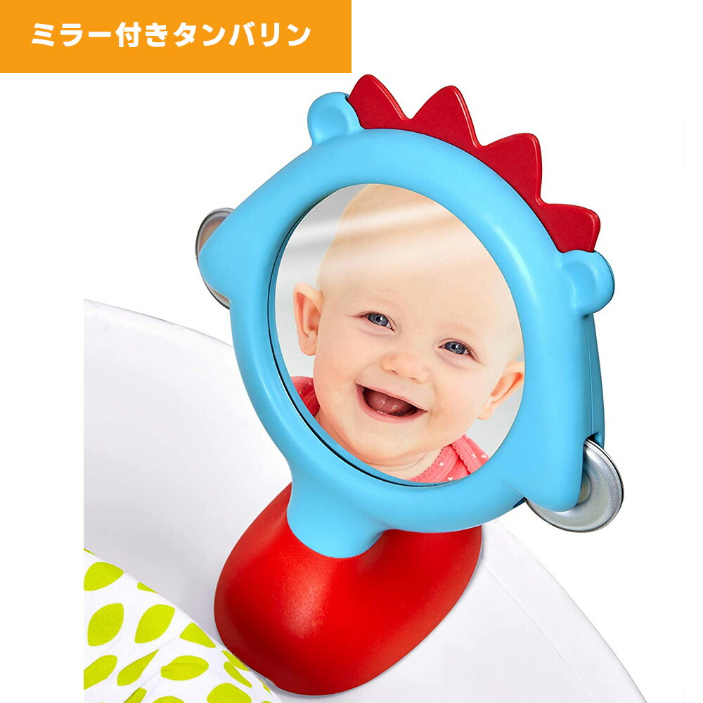 送料無料 あす短簡 Skip Hop スキップ踊躍 バウンス 数え上げる アクティビティージャンパー アスレチッククラブ プレイジム 乳飲み子主宰 やや バウンサー ベビー ベビージム 坊 お姉様 知育手あそび 可愛らしい ファッショナブル お生出昼間 引渡し慶典 供与