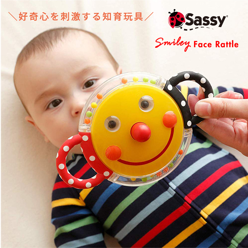 楽天市場 あす楽 Sassy サッシー ラトル ガラガラ スマイリー フェイス ラトル ファン ベビー 赤ちゃん おもちゃ 知育玩具 かわいい ミラー 鏡 出産祝い ギフト プレゼント 男の子 女の子 赤ちゃん 0歳 3ヶ月 6ヶ月 マタニティ ベビーのstampskids