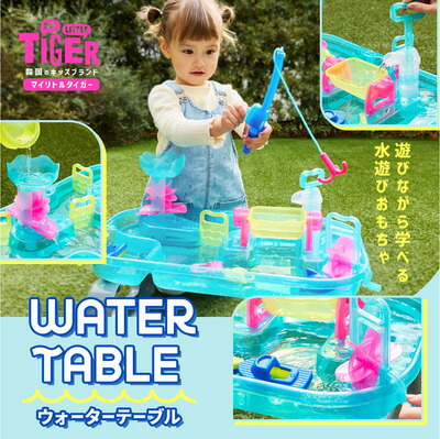 ＼最大限度500円OFFクーポン券★6/11まで／お水時刻表 水遊び手あそび水車 釣り竿 沖釣り MY LITTLE TIGER シャワー 水遊び お風呂手あそび 2階建てバス手あそび お風呂命のせんたく 外命のせんたく 揚水機 動く手あそび パウダーコンパクト 御坊っちゃん うしろ帯 知育手あそび  1歳 2歳 3歳  暑さ打つ手