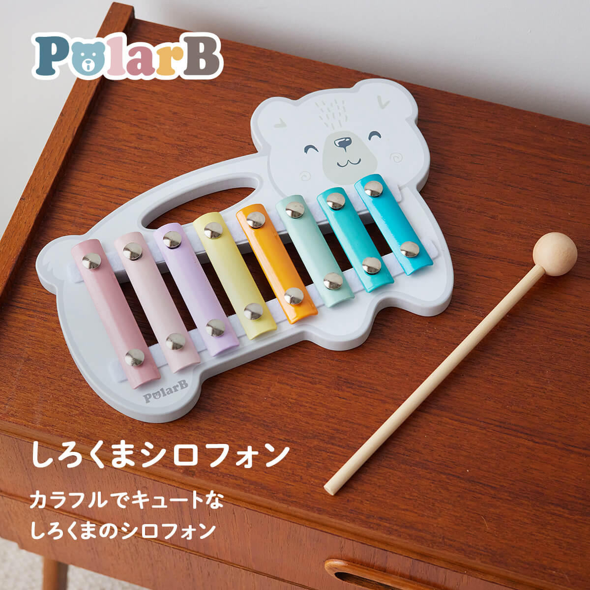 楽天市場】【クーポンで20％OFF☆3/12ﾏﾃﾞ】【在庫限り】しろくま