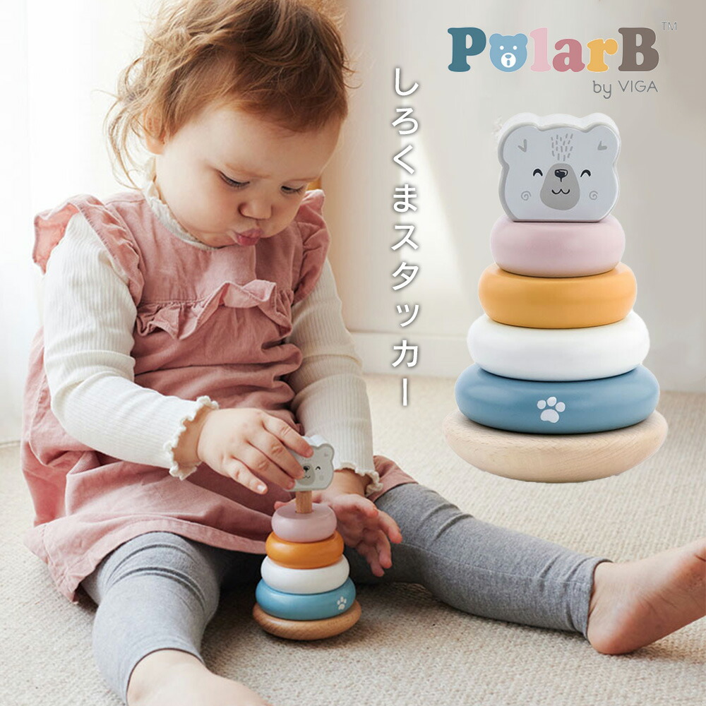 楽天市場】しろくまシロフォン 楽器 トイ PolarB ポーラービー 楽天市場】しろくまシロフォン 楽器 トイ PolarB ポーラービー