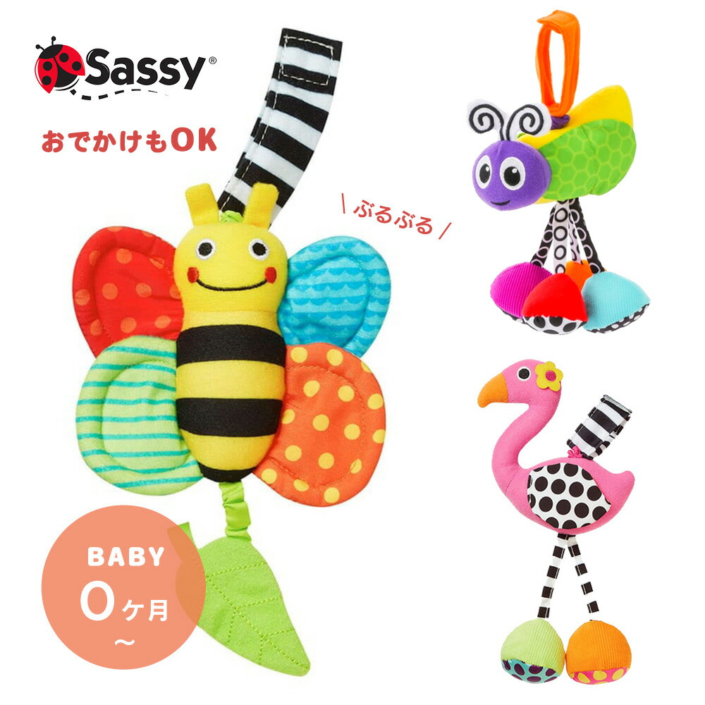楽天市場】コロコロてんとうむし Sassy サッシー ラトル 転がる 仕掛け