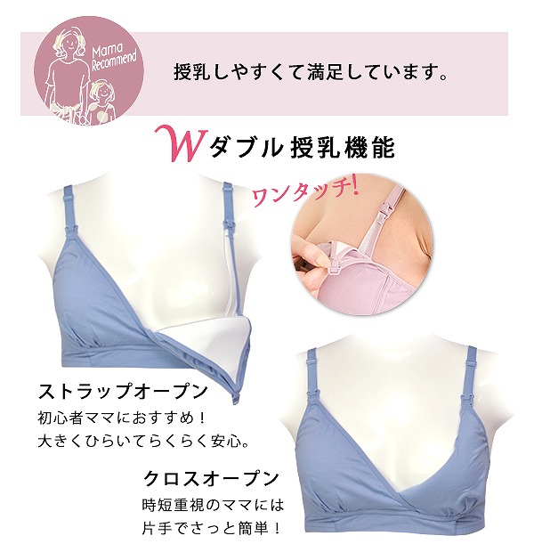 市場 ナチュラルフィットブラ コットン 授乳ブラ ストレッチ ハーフトップ マタニティブラ 綿 ブラジャー ノンワイヤー マタニティ マタニティー
