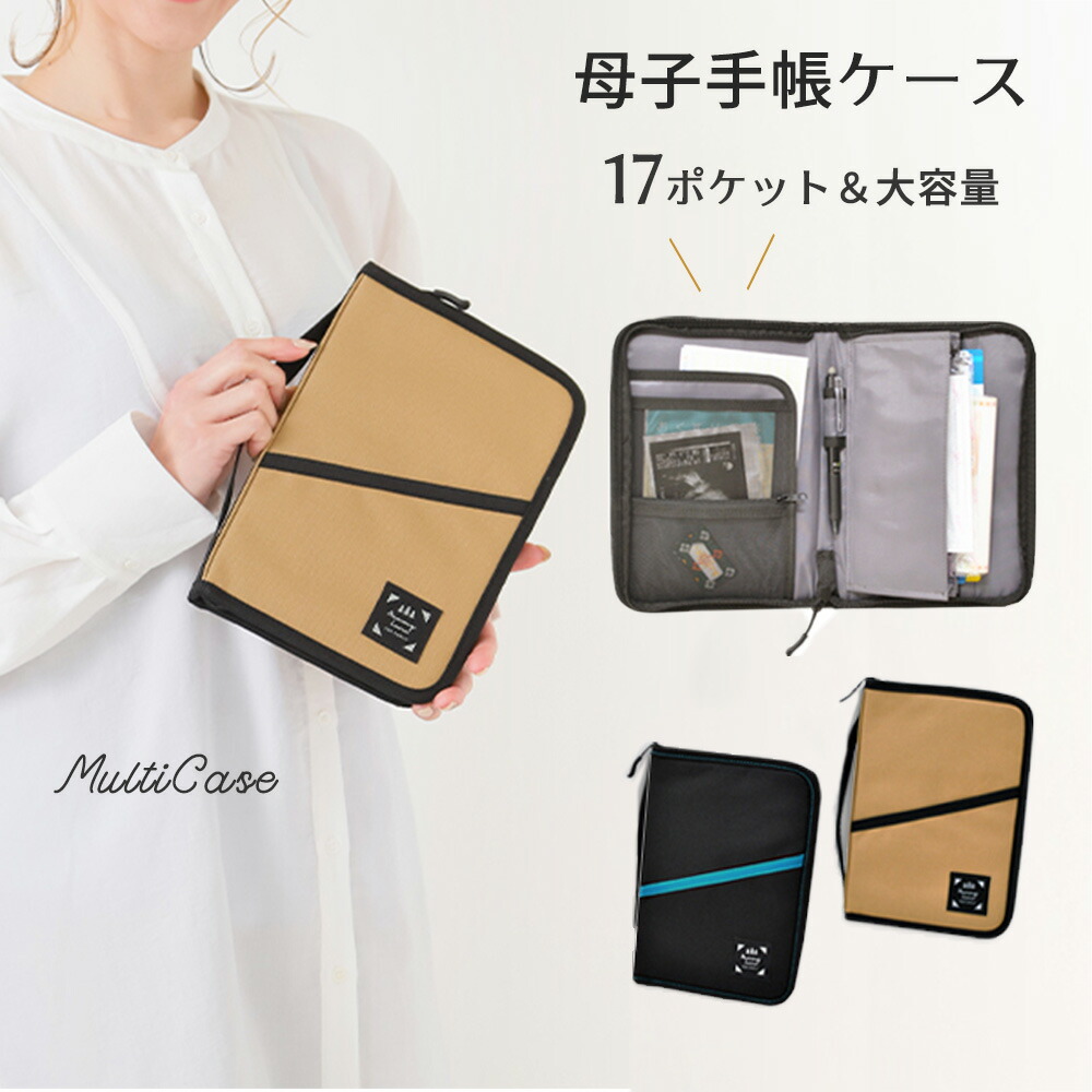 ムーミン マルチポーチ 診察券 シンプル おしゃれ メディカルポーチ かわいい お薬手帳 収納ポーチ マルチケース 母子手帳ケース