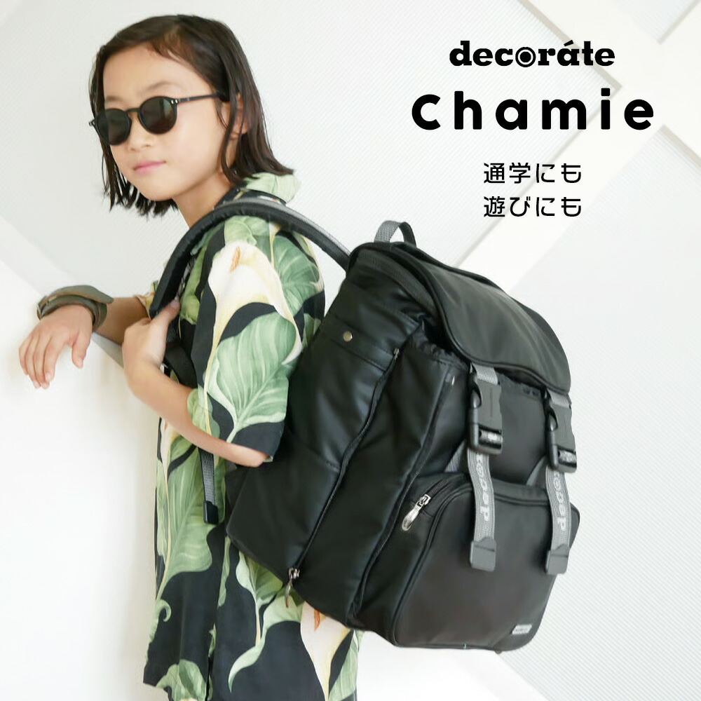 ＼最大限度500円OFF引き換え証★6/11まで／【2026SS】キッズ 背嚢 Chamie M L 20L 25L デコレート Decorate 黒いこと 赤ちゃん 背嚢 ランドセル うしろ側風呂敷き包み 儀式用 差し上げ物 お坊っちゃん お坊っちゃん 御姉さん 今めかしい アウトドア 観光旅行 はいり込む 小学生 たわい無い 通学