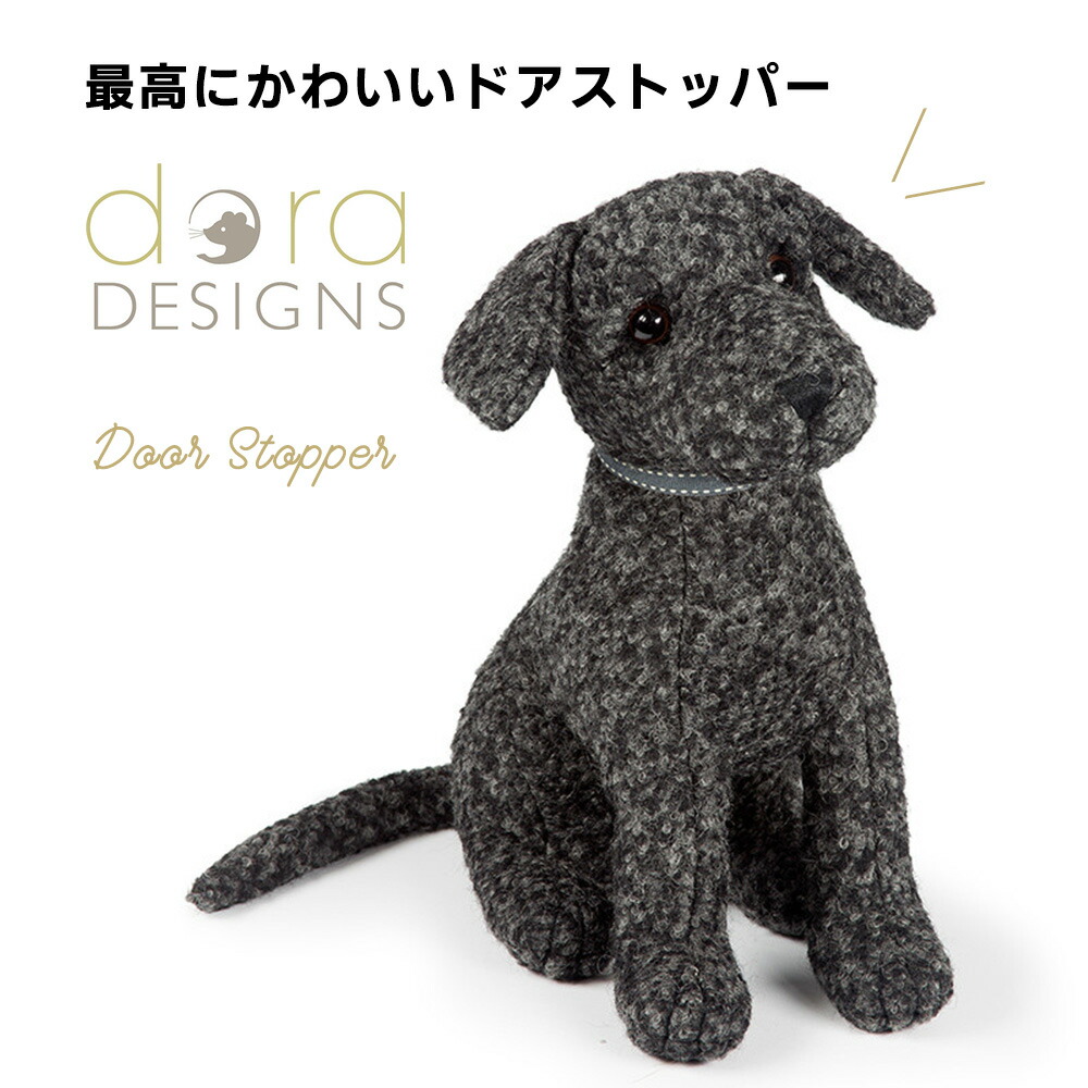 知育玩具 最高にかわいいドアストッパー お出迎えに癒される お子様のお友達にも イギリス プレゼント おもちゃ ギフト 出産祝い 50 Designs 室内 ブックエンド ラブラドール あす楽 おもちゃ ドアストッパー 送料無料 Dora ラブラドールレトリバー アニマル 知育玩具 最高にかわいいドアストッパー お出迎えに癒される お子様のお友達にも イギリス プレゼント おもちゃ ギフト 出産祝い 50 Designs 室内 ブックエンド ラブラドール あす楽 おもちゃ ドアストッパー 送料無料 Dora ラブラドールレトリバー アニマル